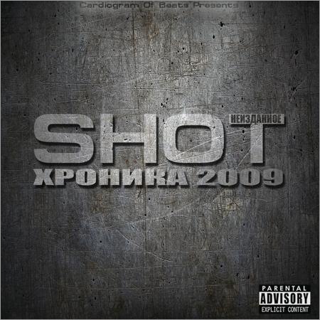 Shot - Хроника 2009